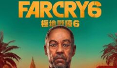 far cry 6 header
